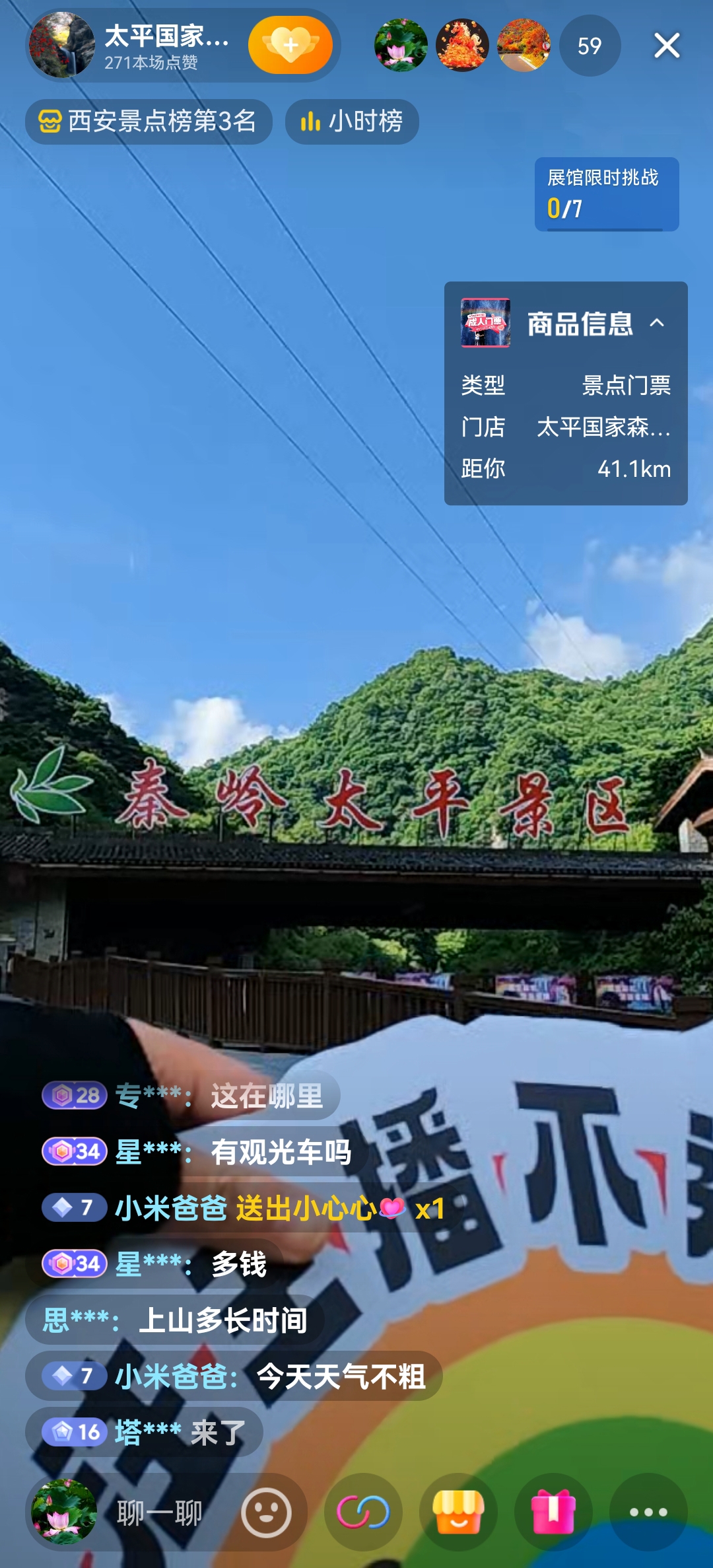 微信圖片_20240511173810.jpg 微信圖片_20240511173810.jpg