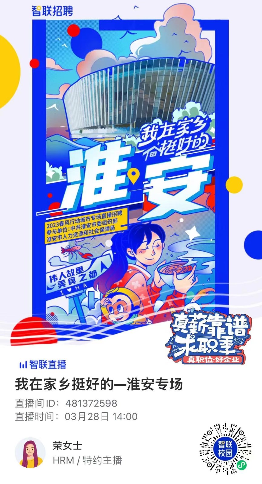 微信圖片_20230328184620.jpg